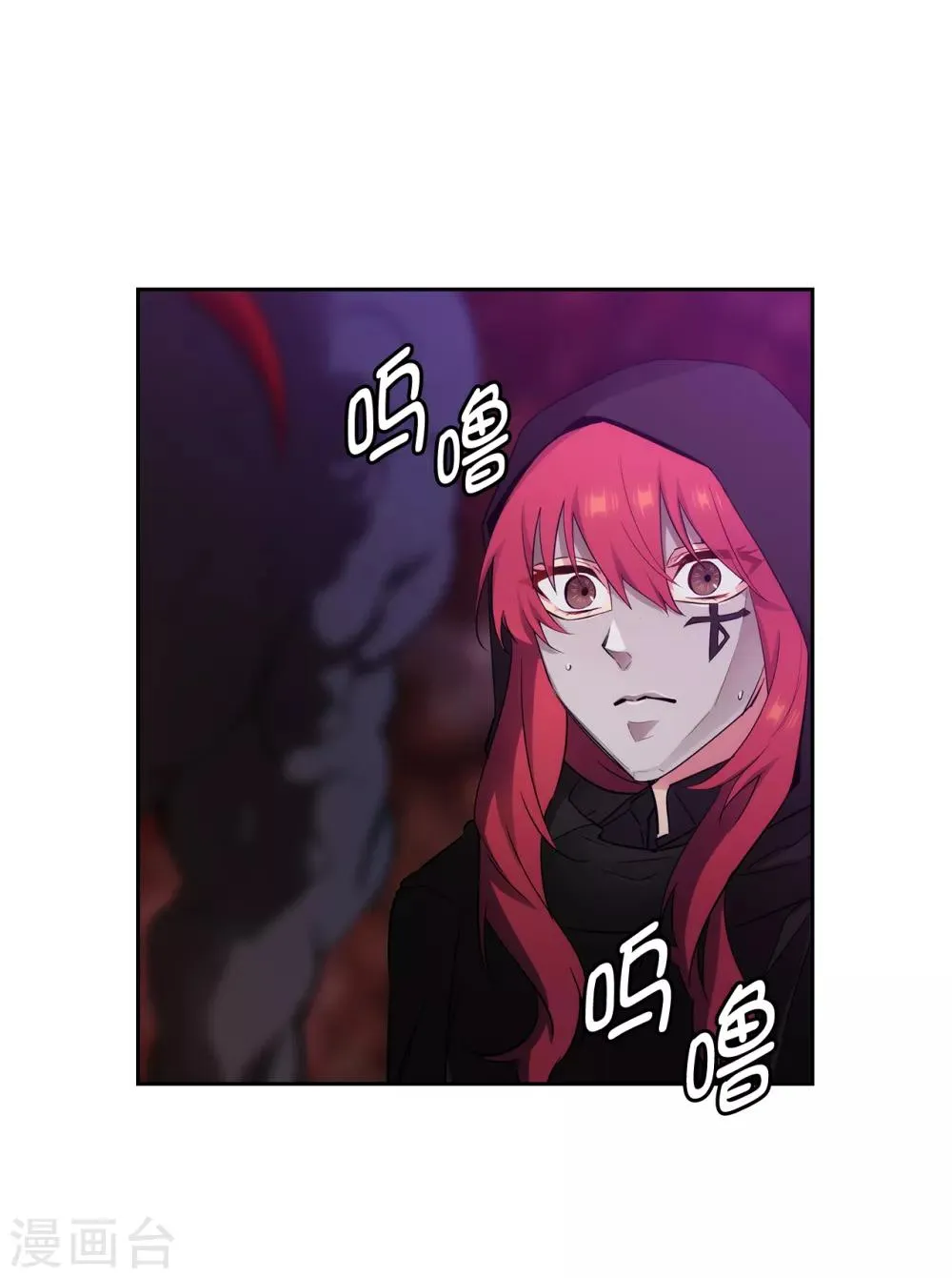 第265话 只有我才能威胁她 第12页