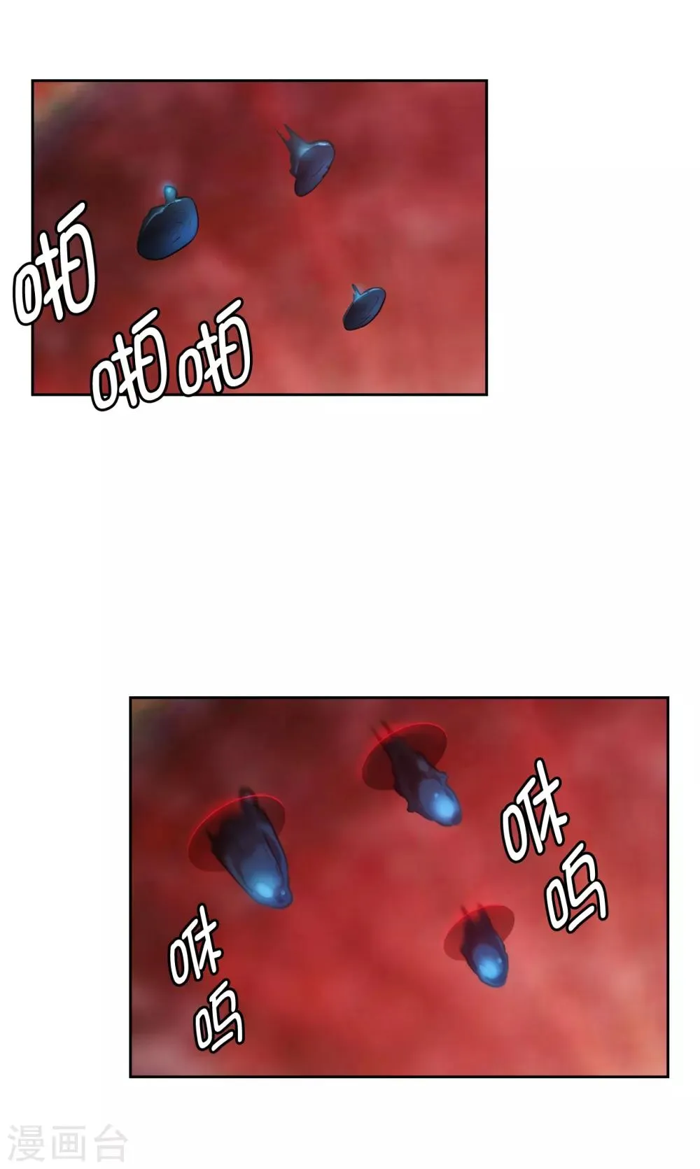 第265话 只有我才能威胁她 第14页
