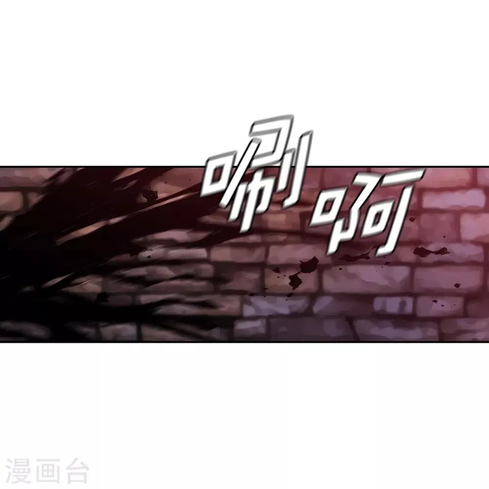 第265话 只有我才能威胁她 第16页