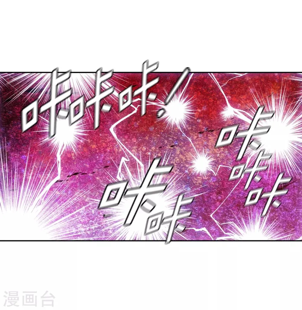 第265话 只有我才能威胁她 第24页