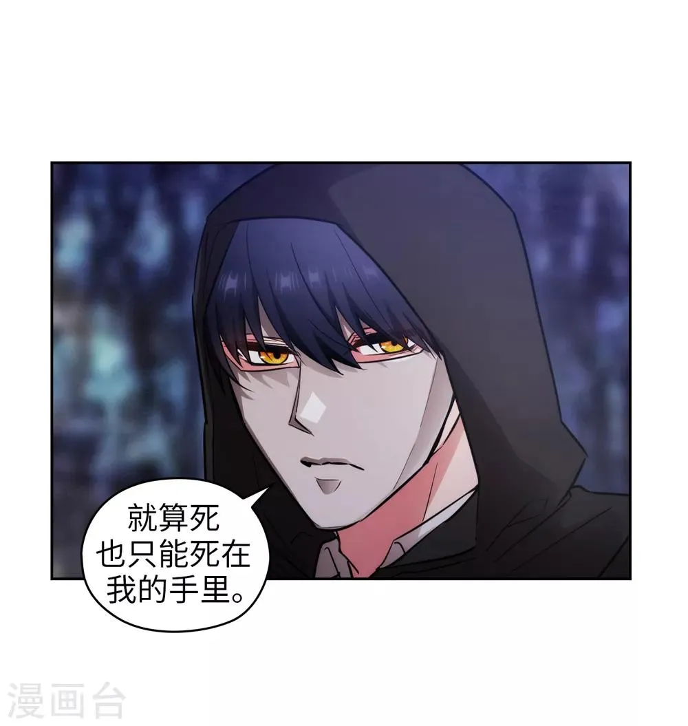 第266话 老大要保持神秘一点 第4页