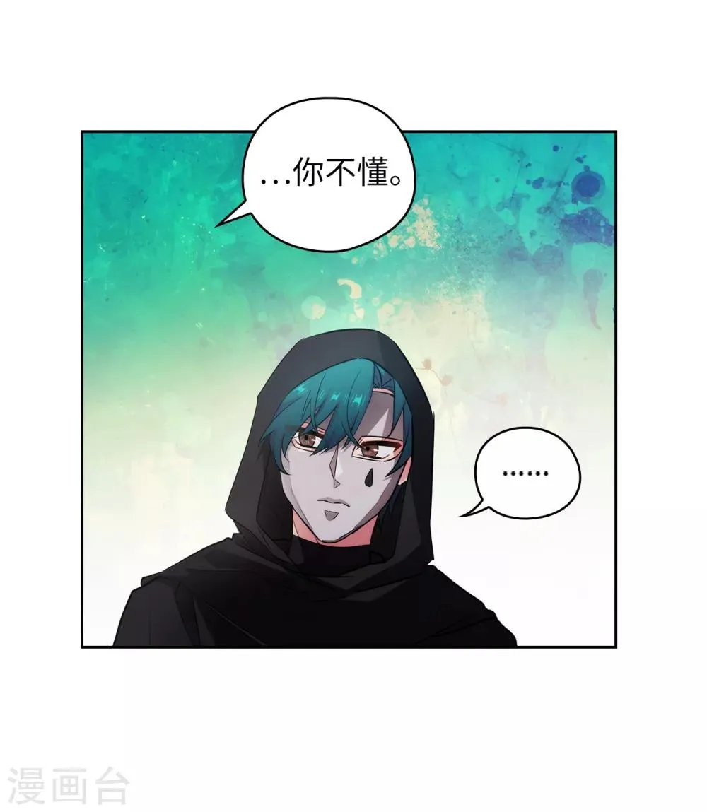 第266话 老大要保持神秘一点 第5页