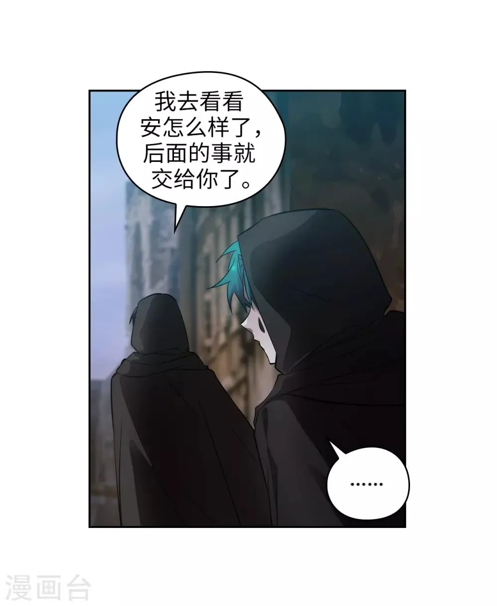 第266话 老大要保持神秘一点 第9页