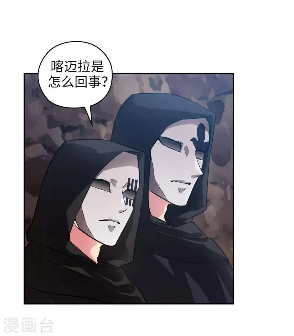 第266话 老大要保持神秘一点 第11页