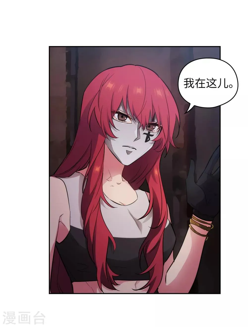 第266话 老大要保持神秘一点 第19页