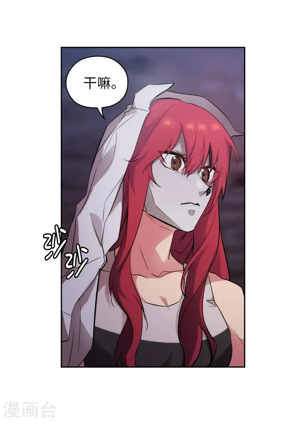 第266话 老大要保持神秘一点 第33页