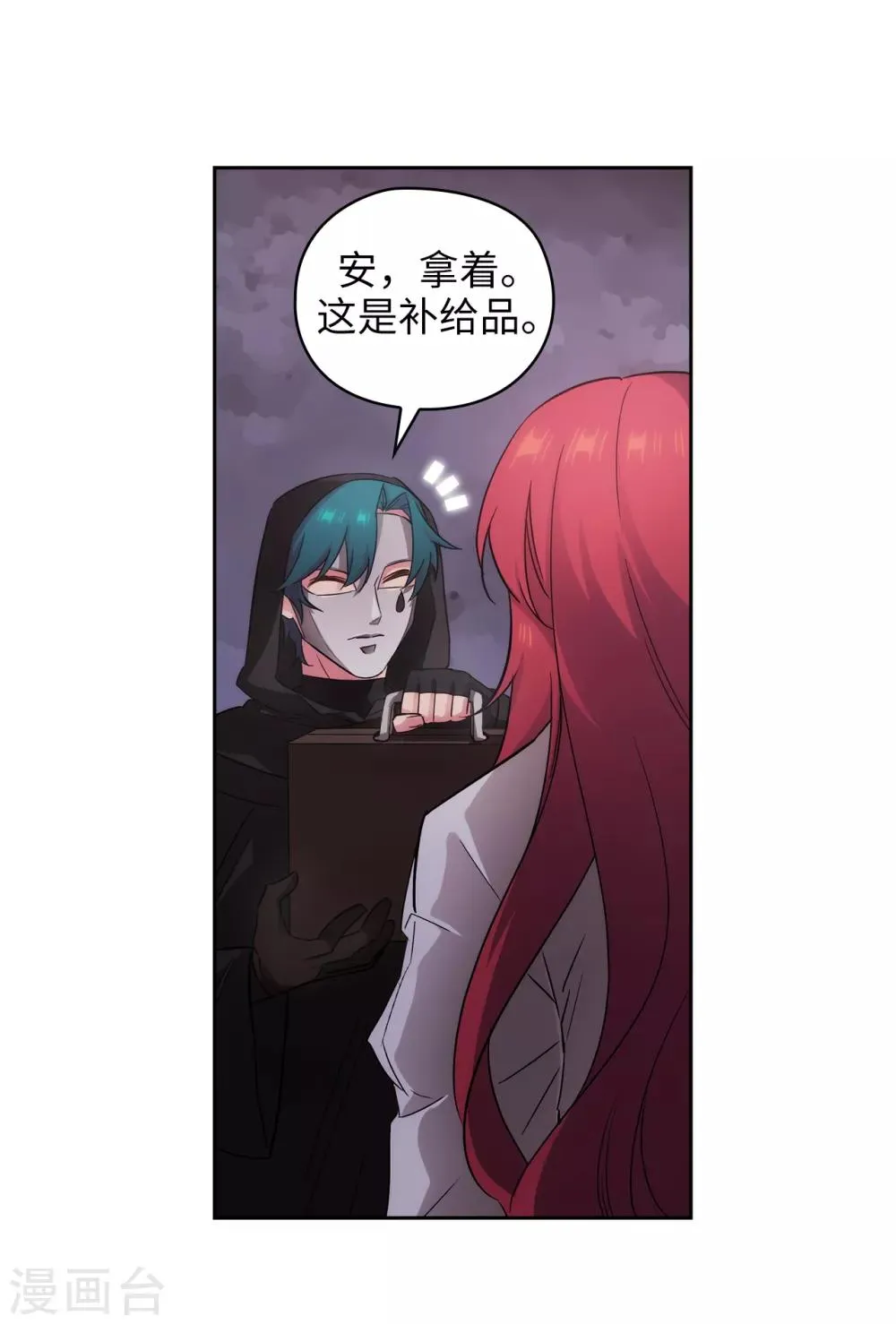 第267话 停止行动 第15页