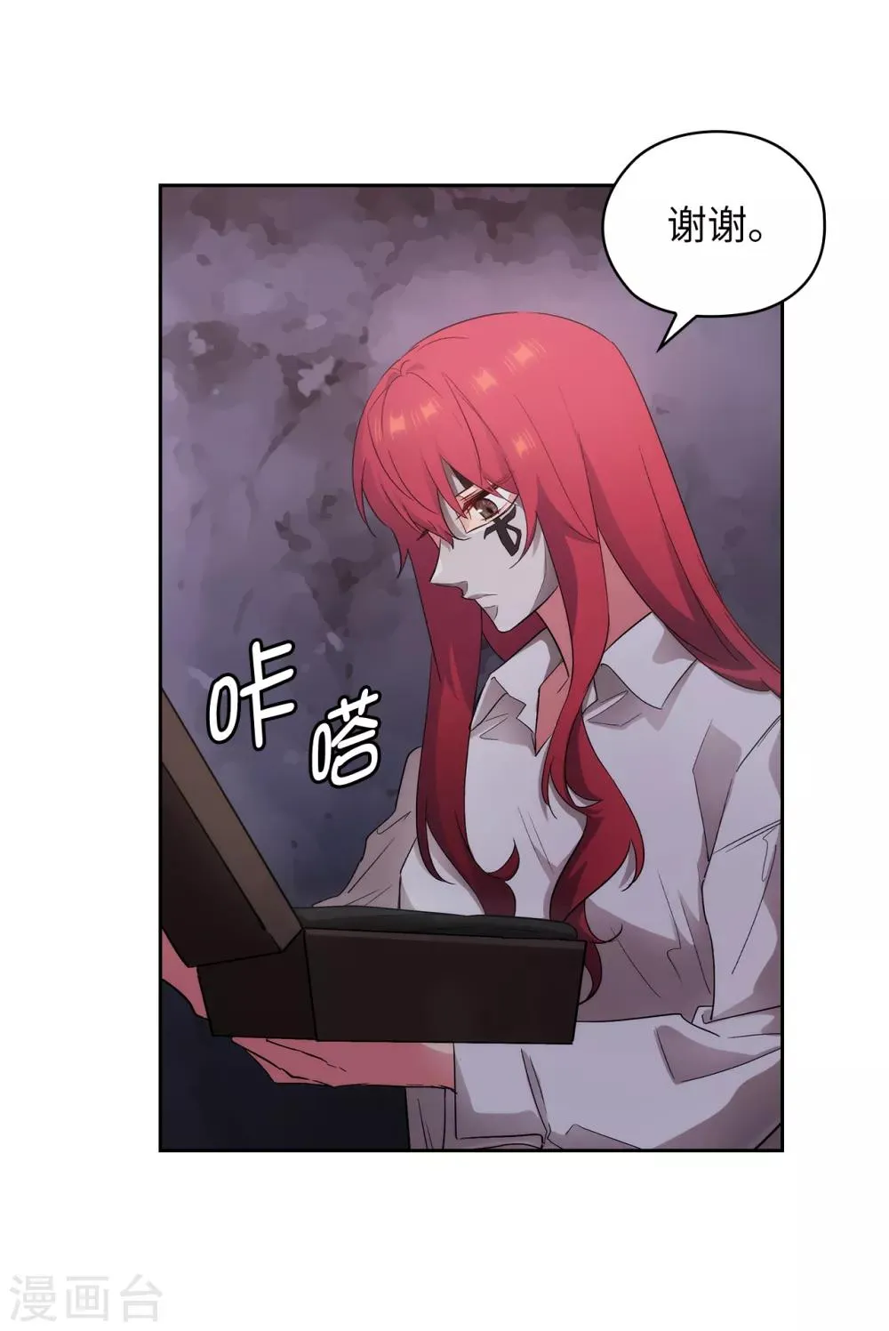 第267话 停止行动 第16页