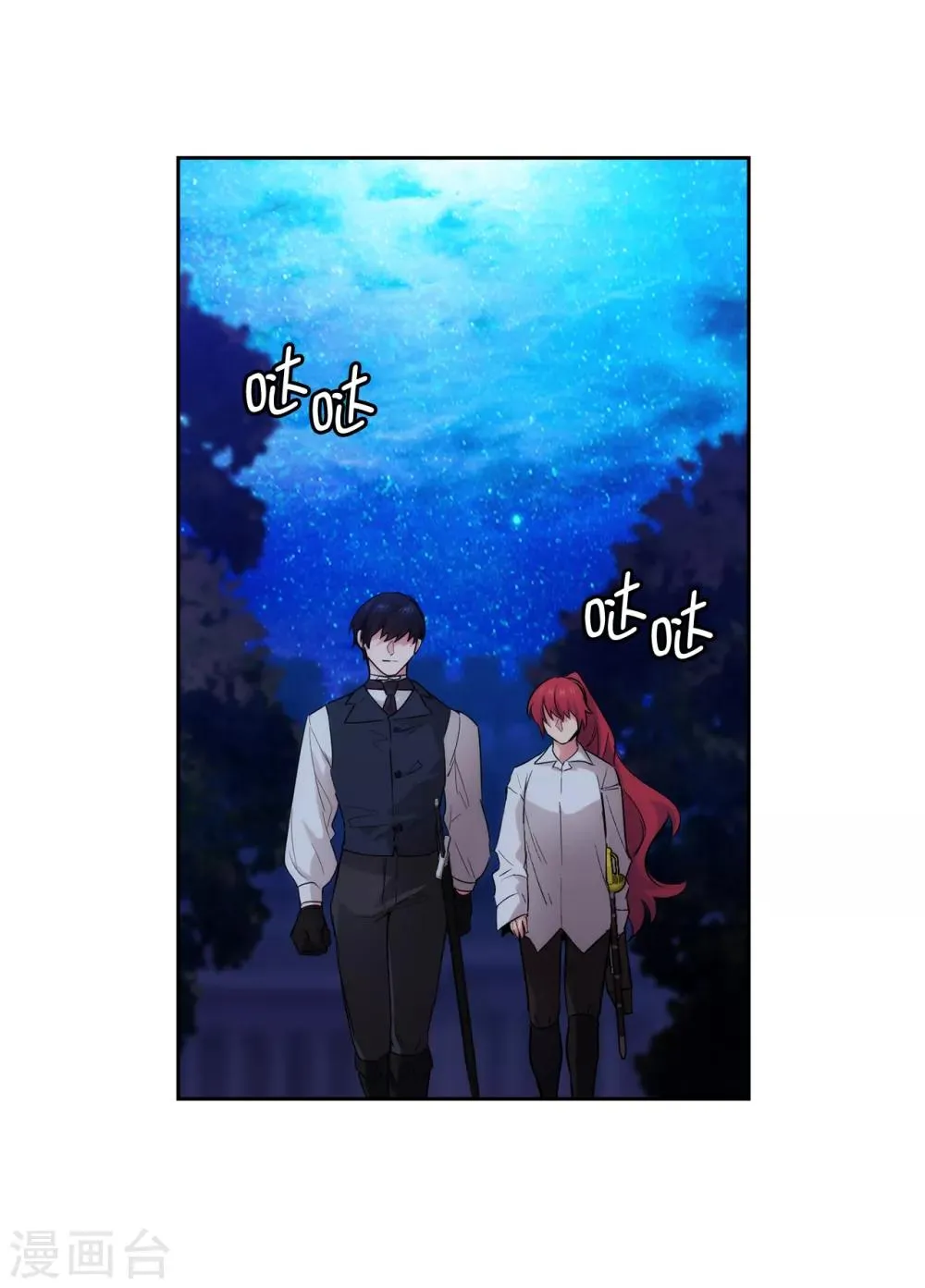 第267话 停止行动 第18页
