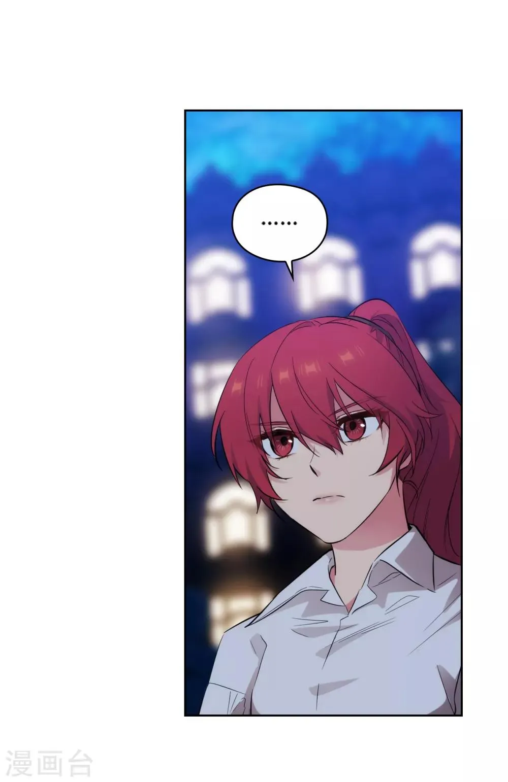第267话 停止行动 第24页