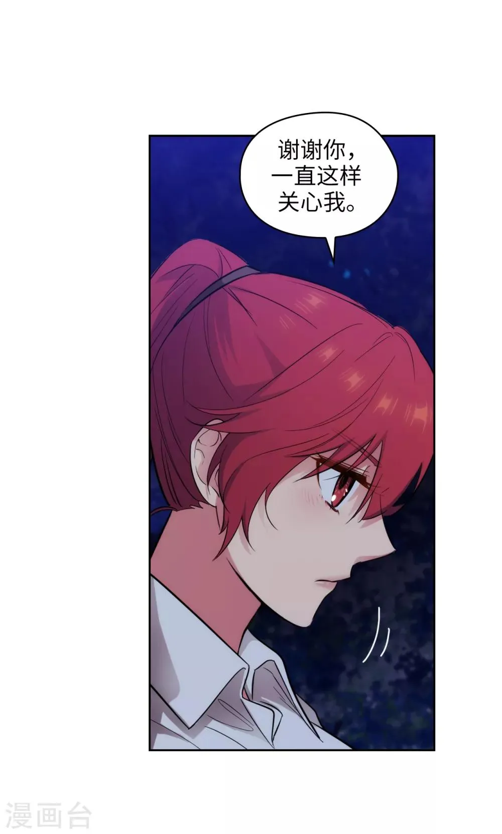 第267话 停止行动 第26页