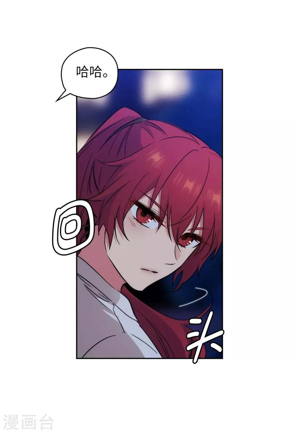 第267话 停止行动 第29页