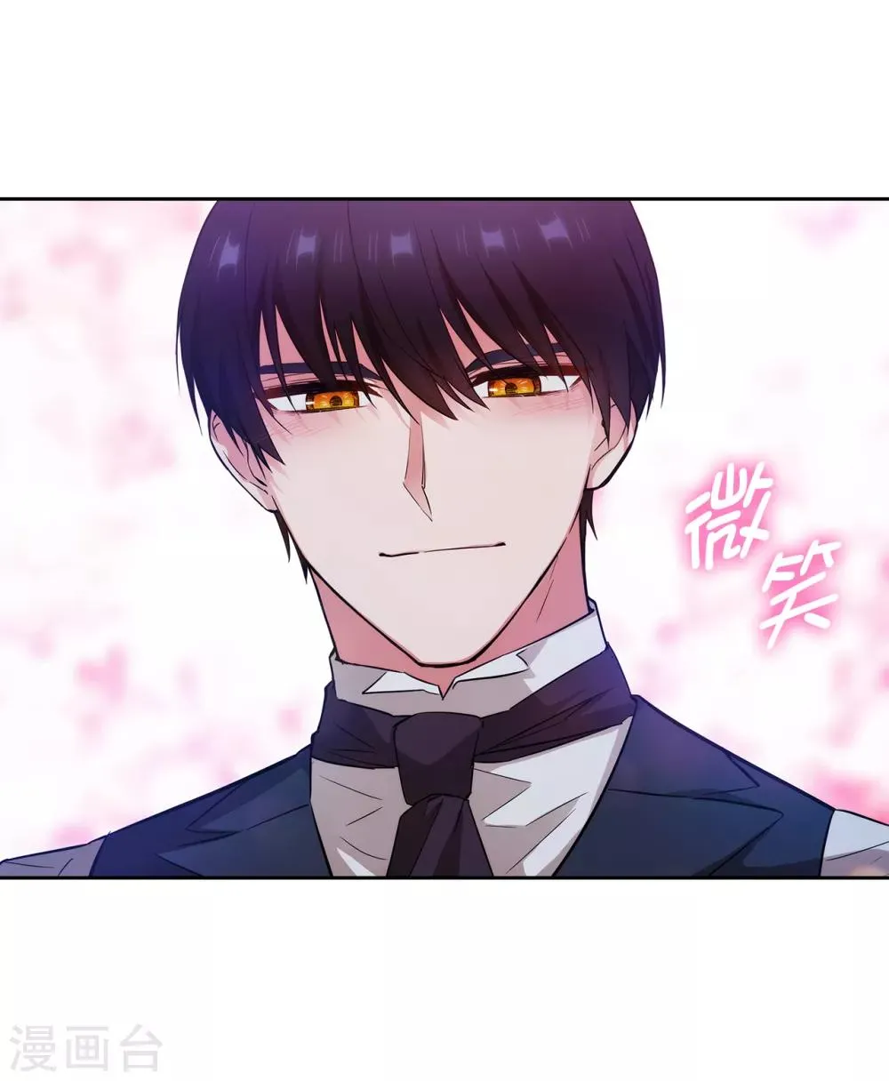第267话 停止行动 第30页