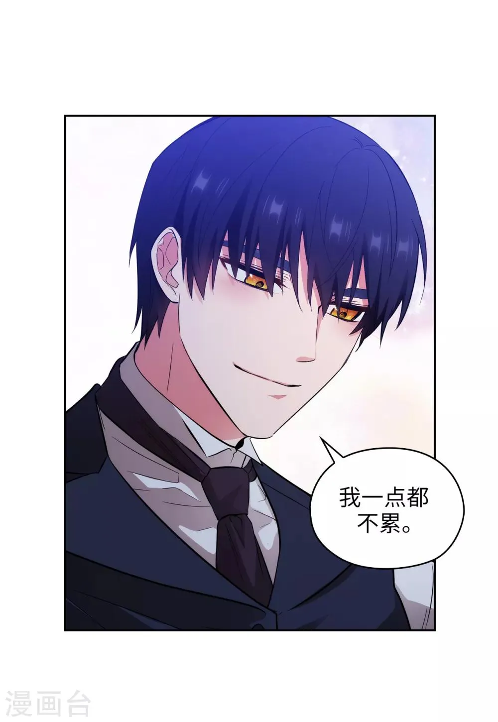 第267话 停止行动 第32页
