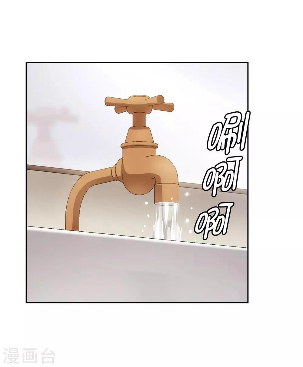 第268话 沾上毒液的头发 第16页