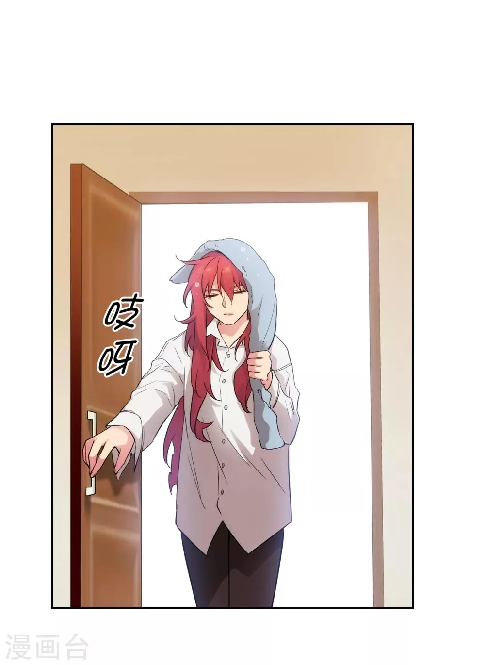 第269话 被喀迈拉追踪 第2页