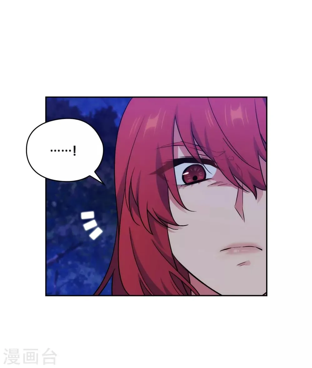 第269话 被喀迈拉追踪 第24页