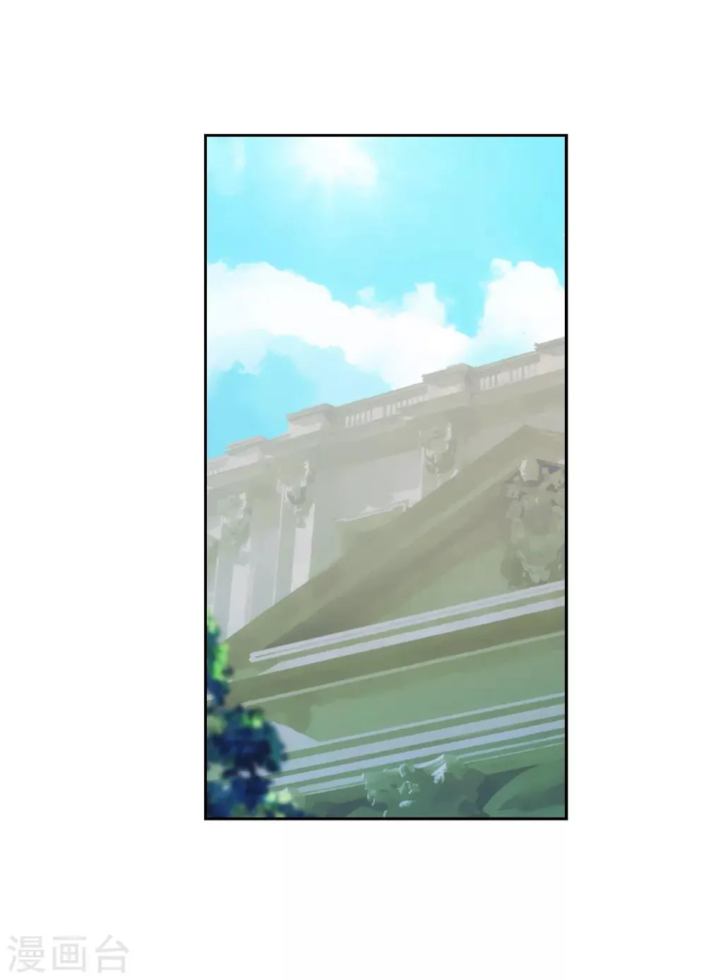 第270话 身份被拆穿 第15页