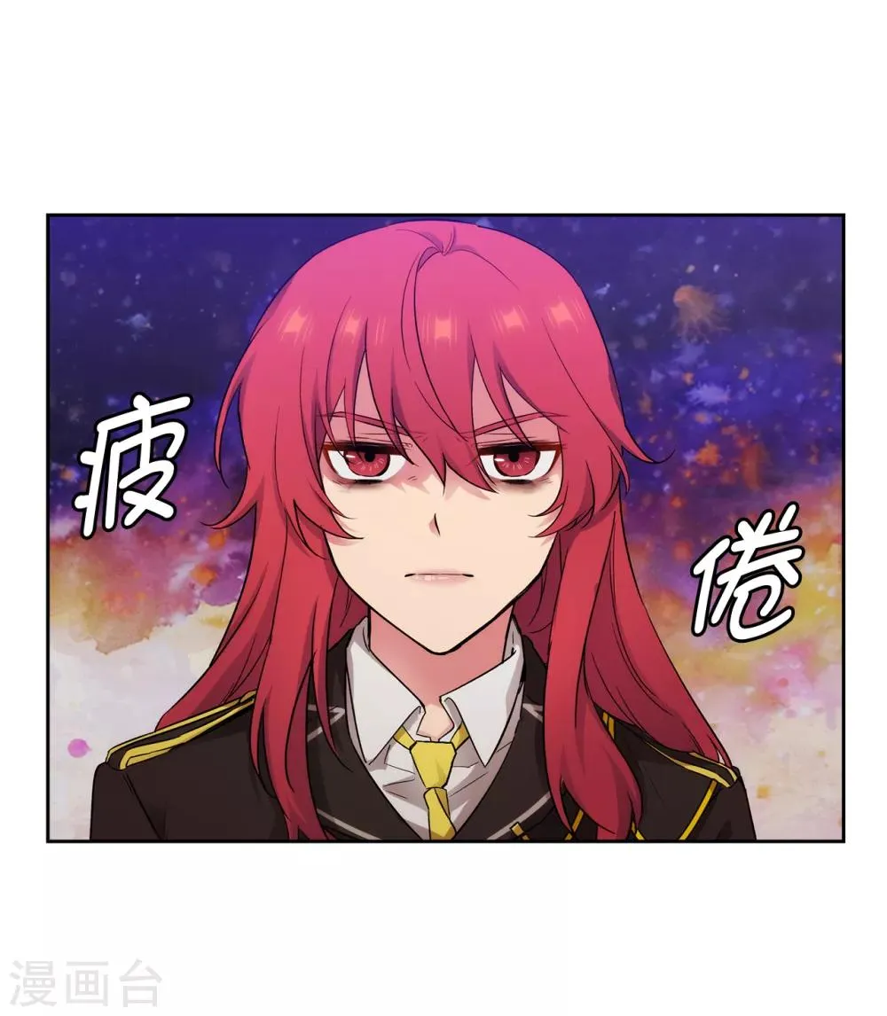 第270话 身份被拆穿 第16页
