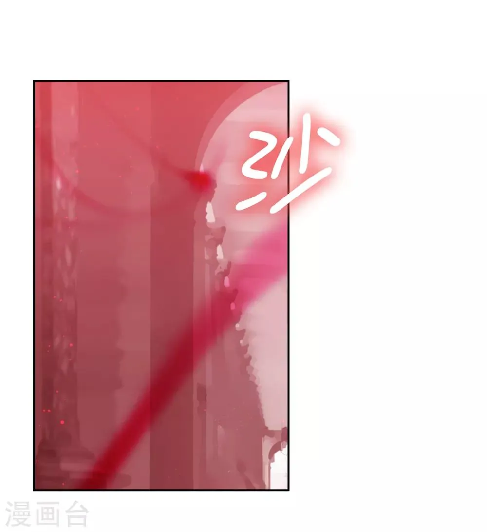 第270话 身份被拆穿 第19页