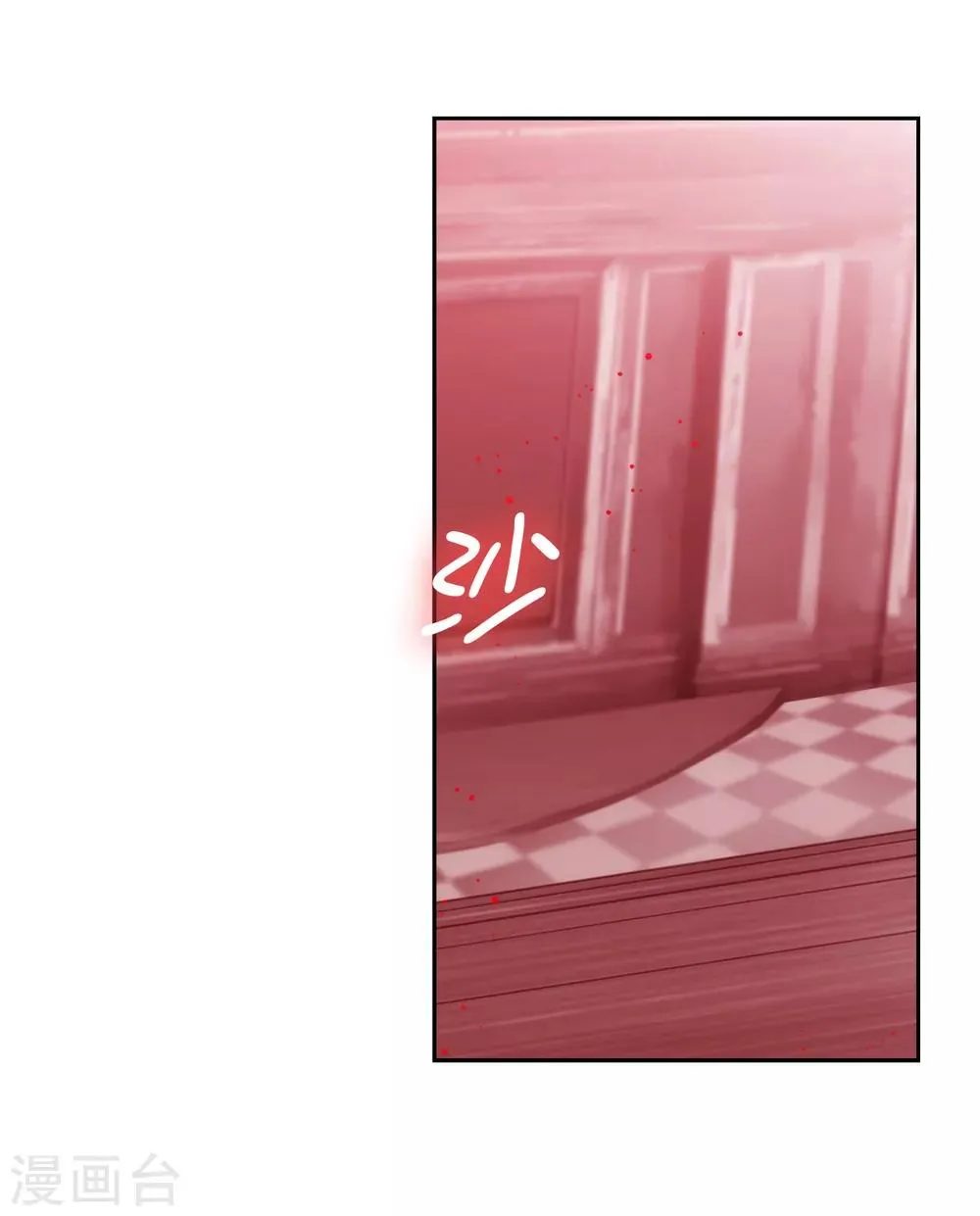 第270话 身份被拆穿 第21页