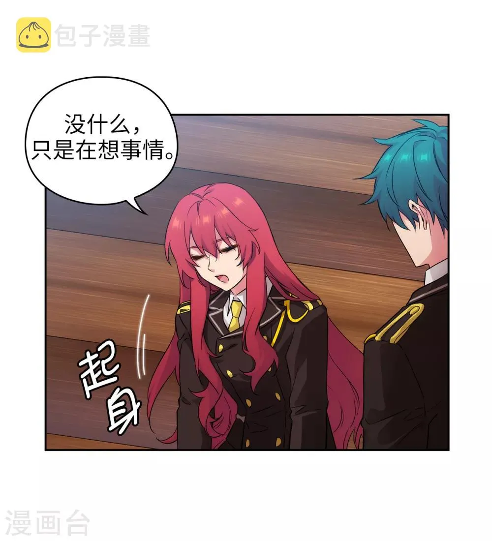 第270话 身份被拆穿 第27页
