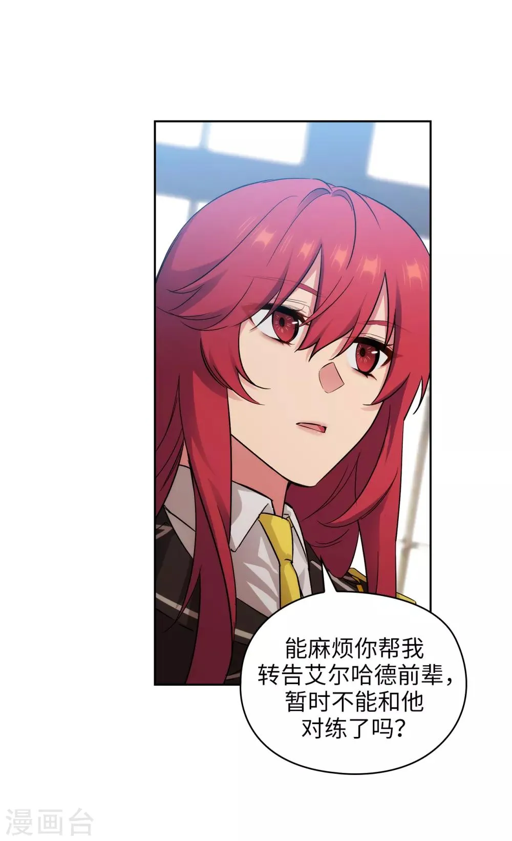 第270话 身份被拆穿 第30页