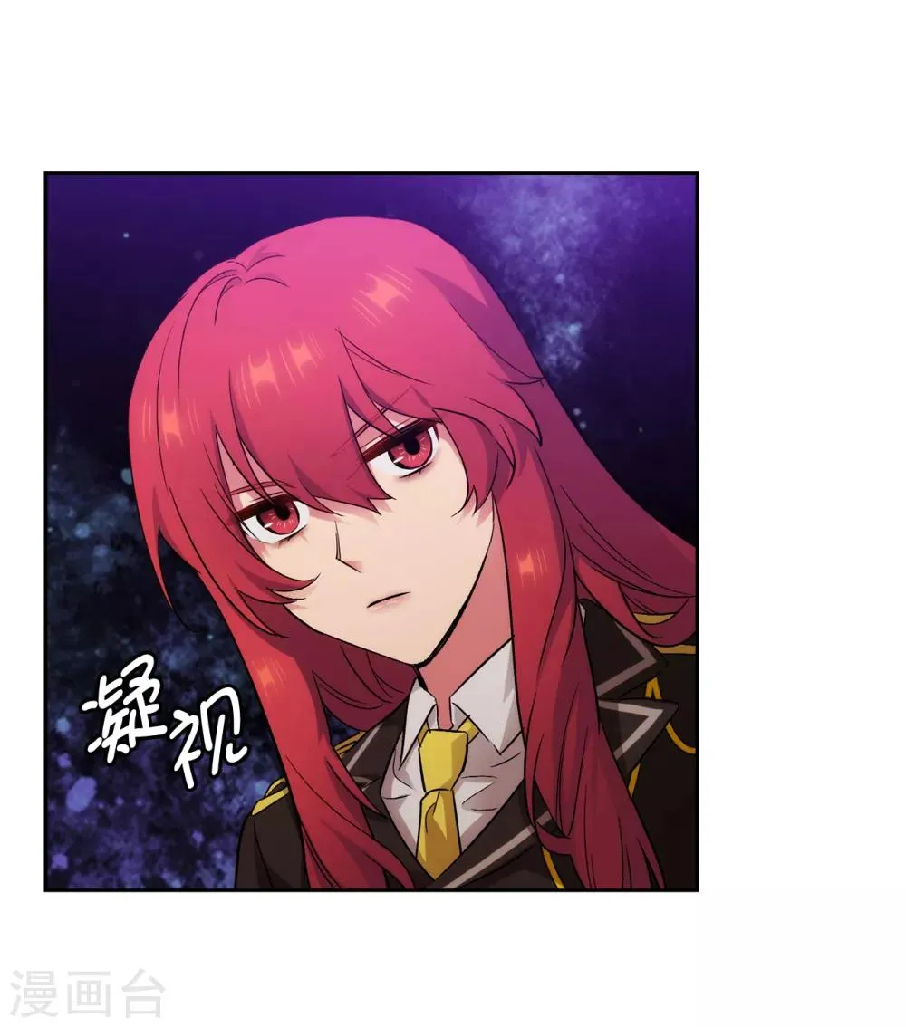 第270话 身份被拆穿 第32页