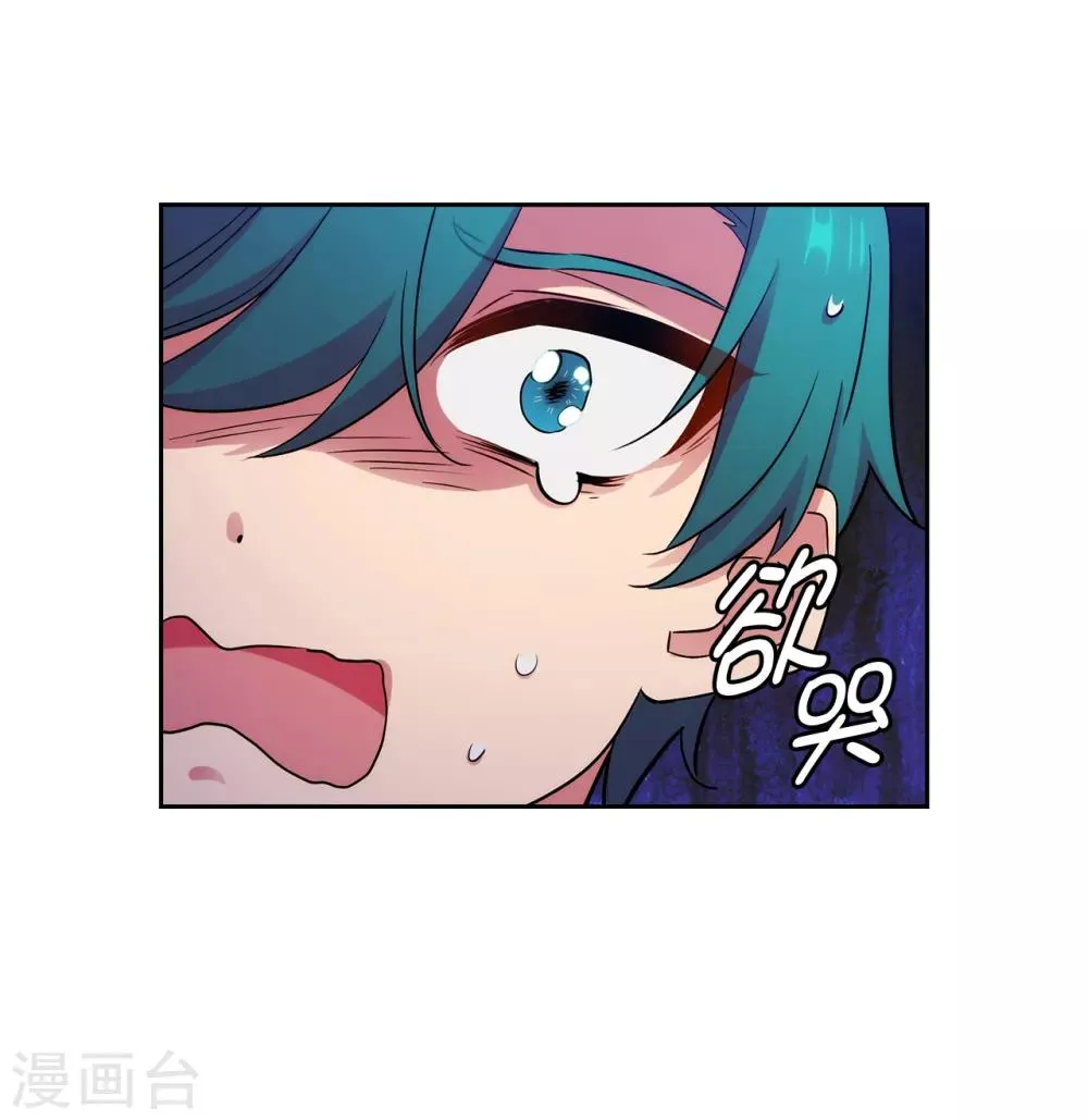 第270话 身份被拆穿 第34页