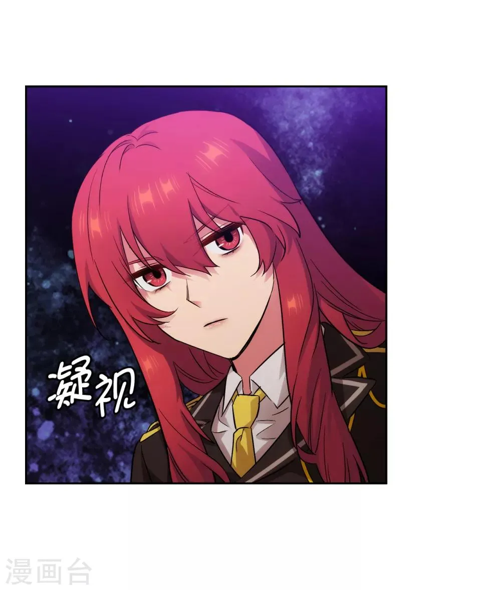 第271话 我不想见到前辈 第2页