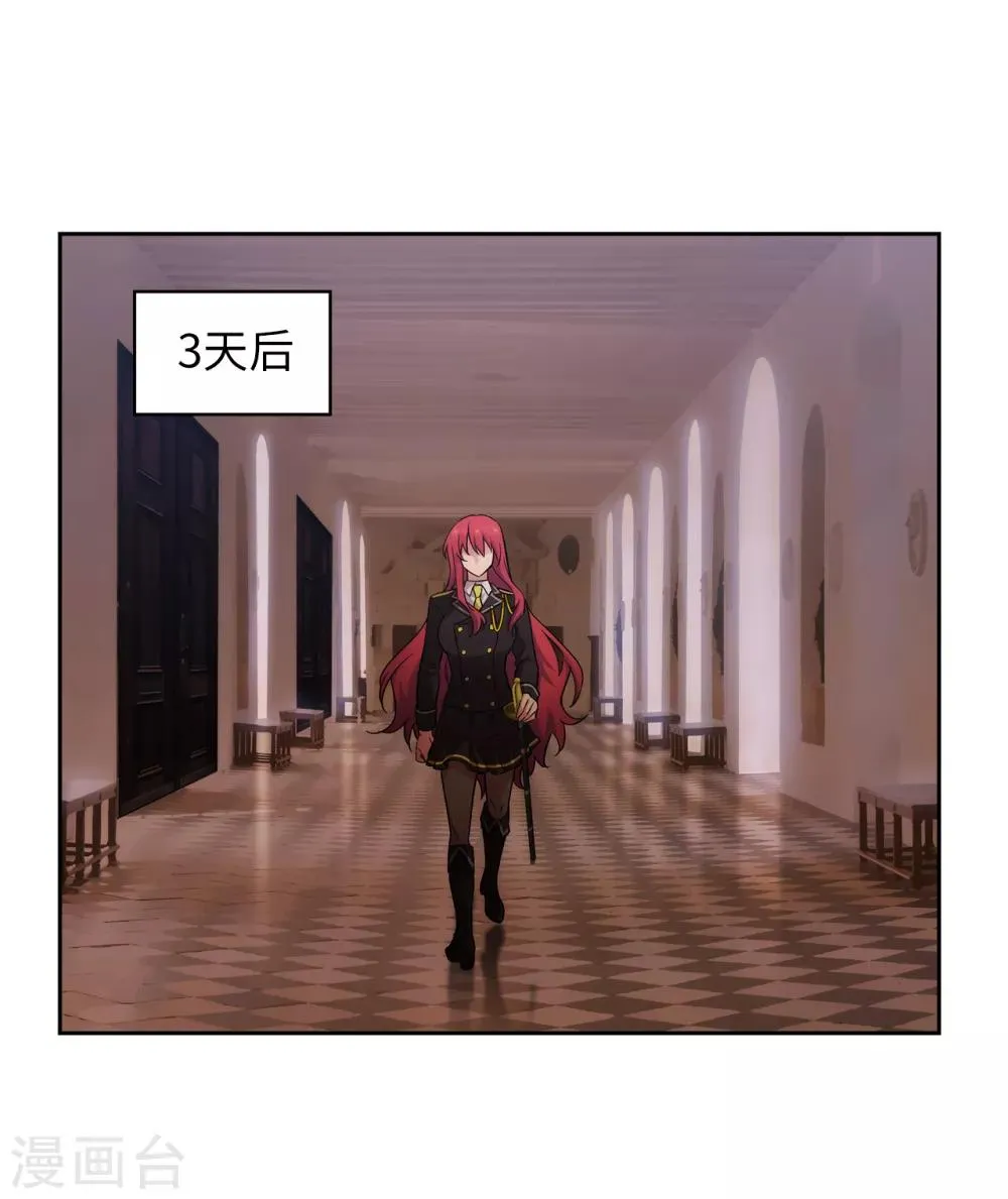 第271话 我不想见到前辈 第19页