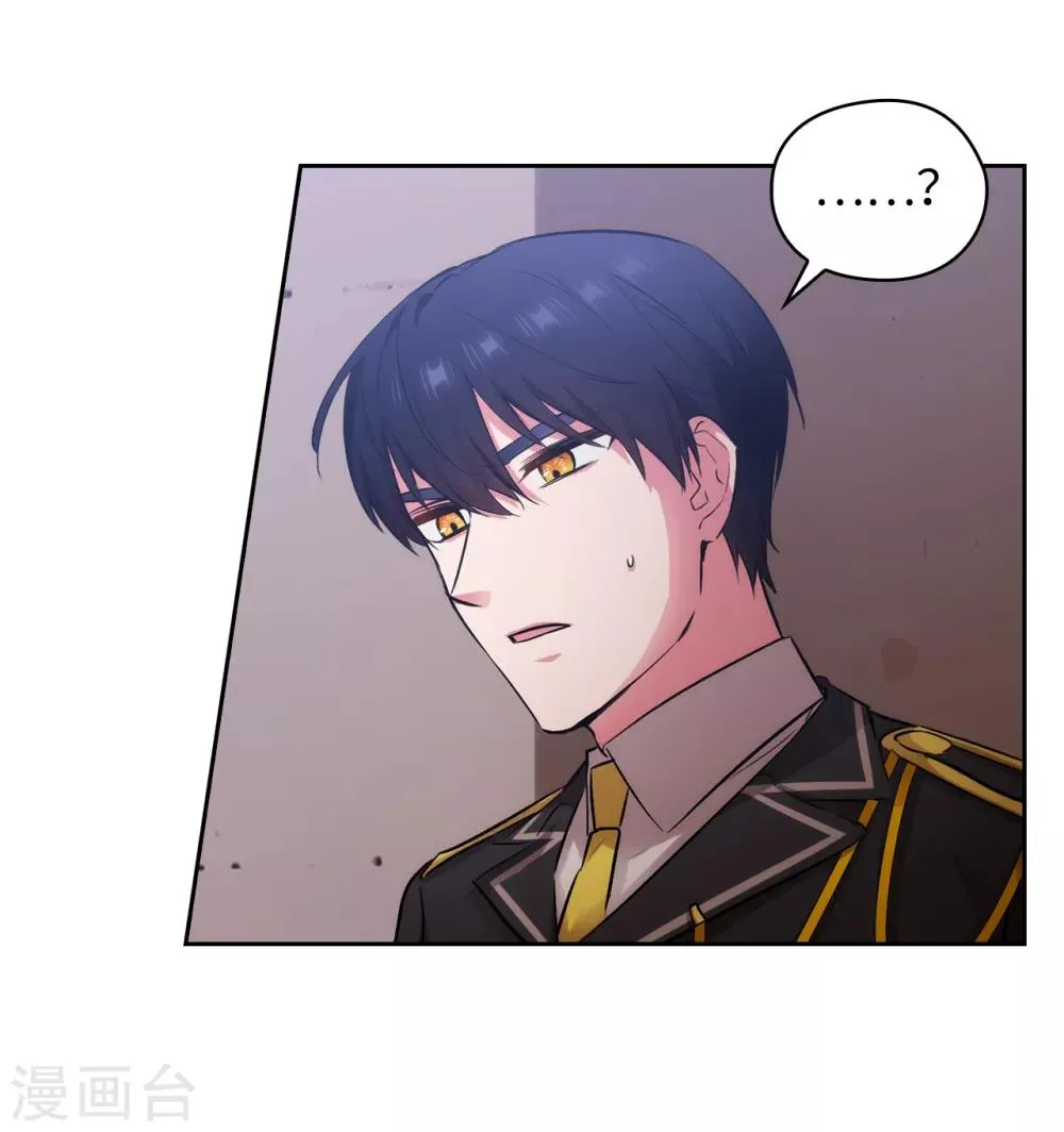 第271话 我不想见到前辈 第31页