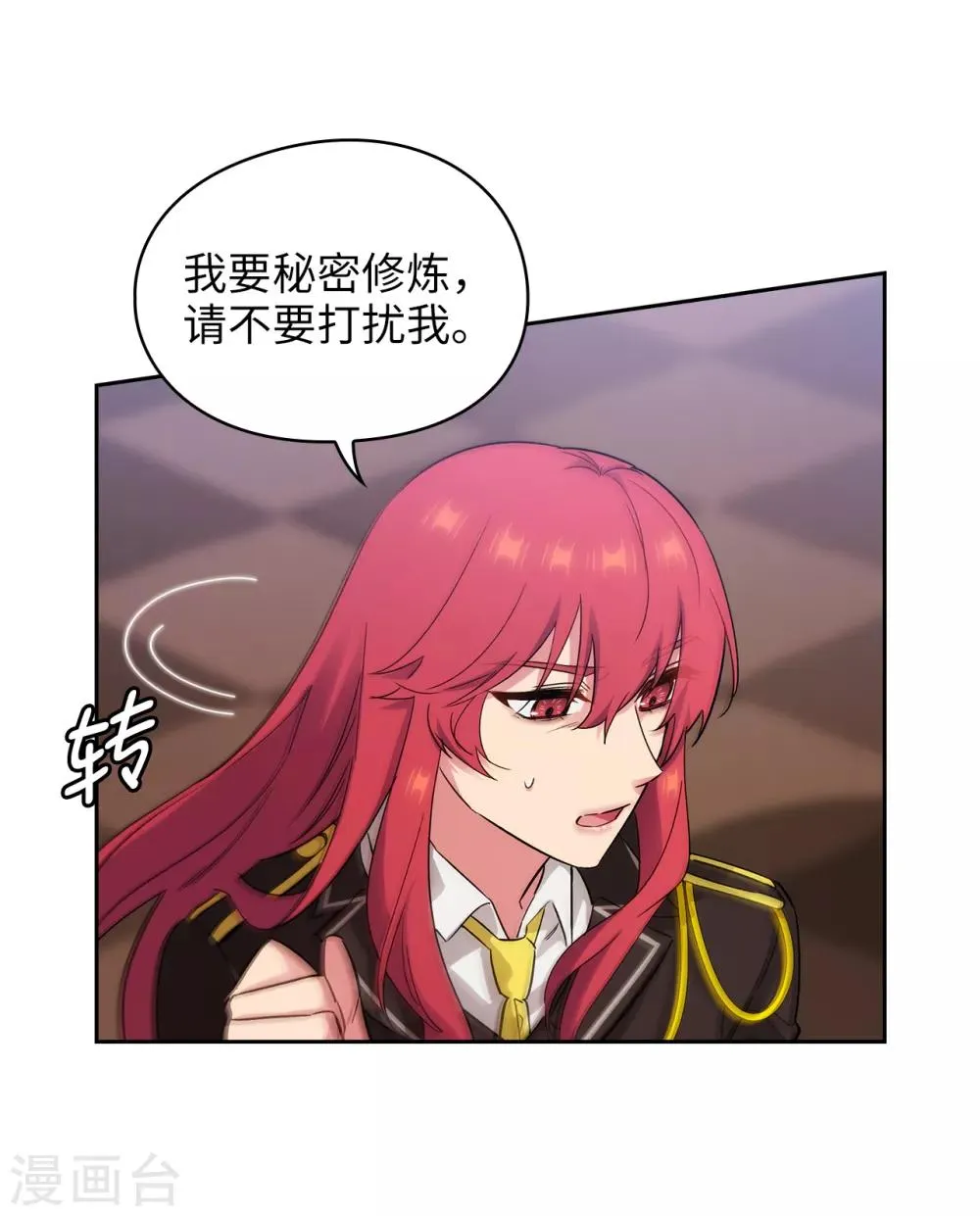 第272话 你要拿我做试验？ 第8页