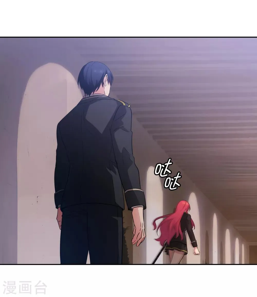 第272话 你要拿我做试验？ 第9页