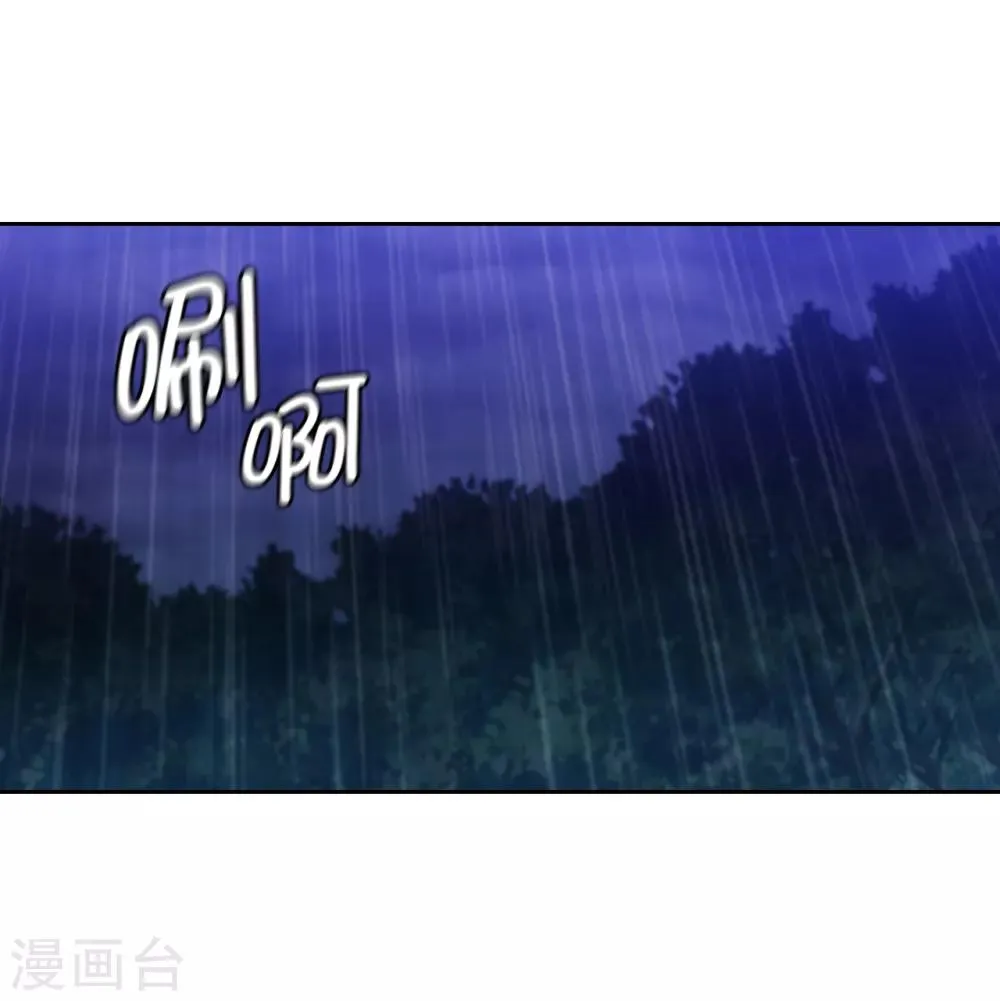 第272话 你要拿我做试验？ 第10页