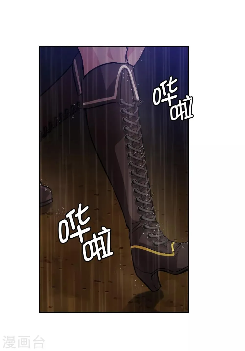 第272话 你要拿我做试验？ 第11页