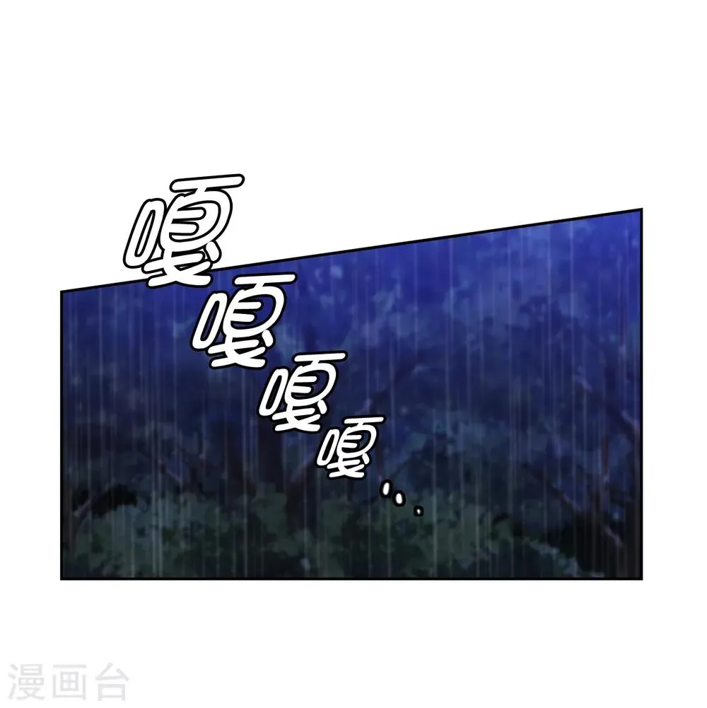 第272话 你要拿我做试验？ 第18页