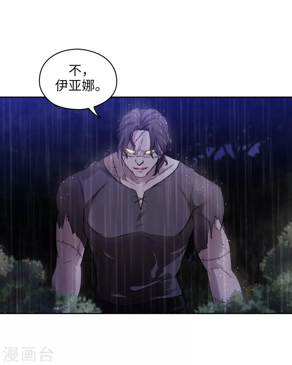第272话 你要拿我做试验？ 第21页