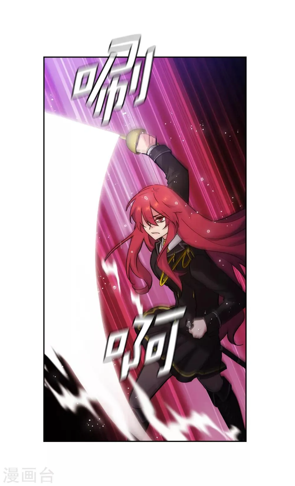 第272话 你要拿我做试验？ 第22页