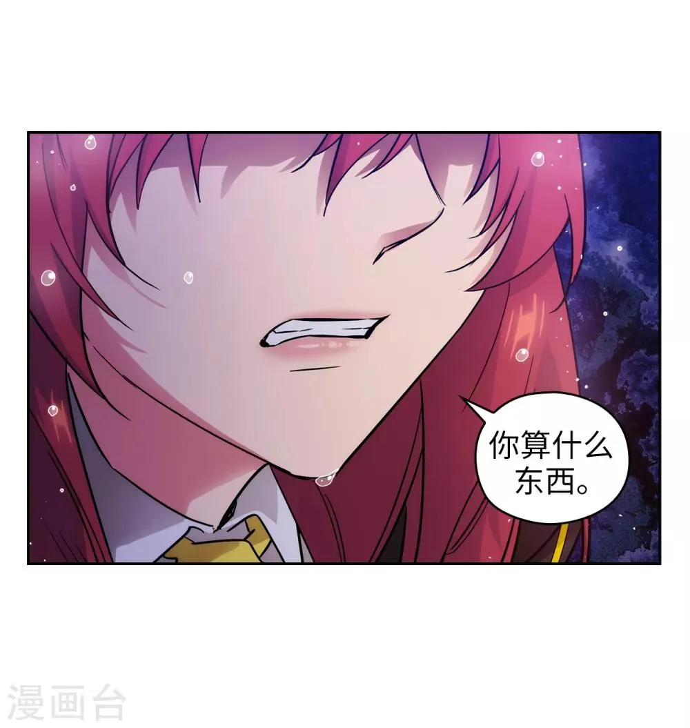 第273话 我要解剖你 第13页