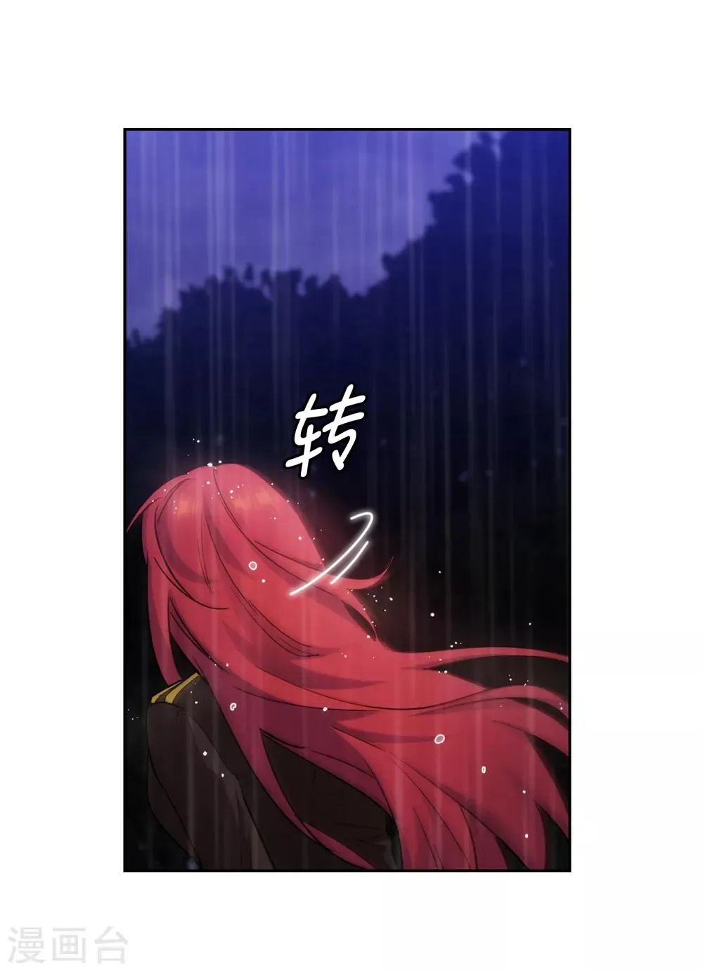 第273话 我要解剖你 第18页