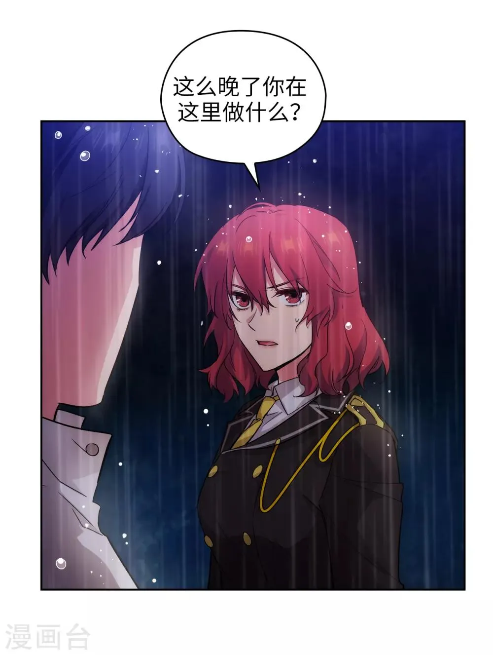 第273话 我要解剖你 第27页