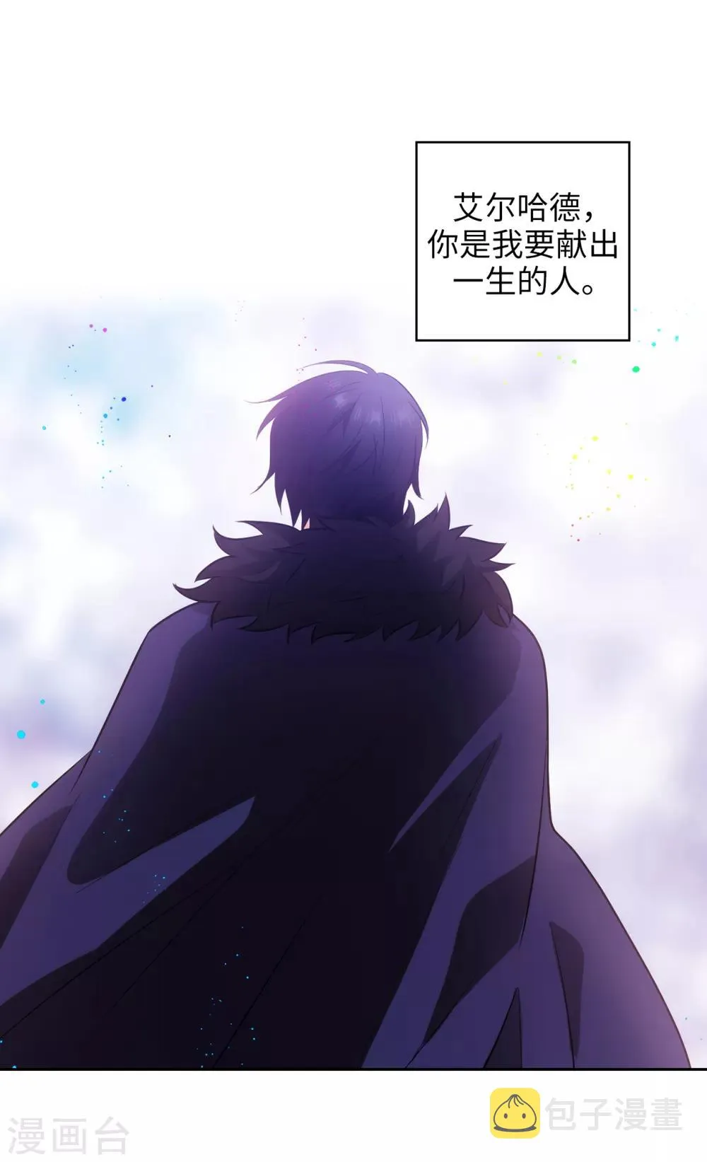第274话 为什么躲着我 第20页