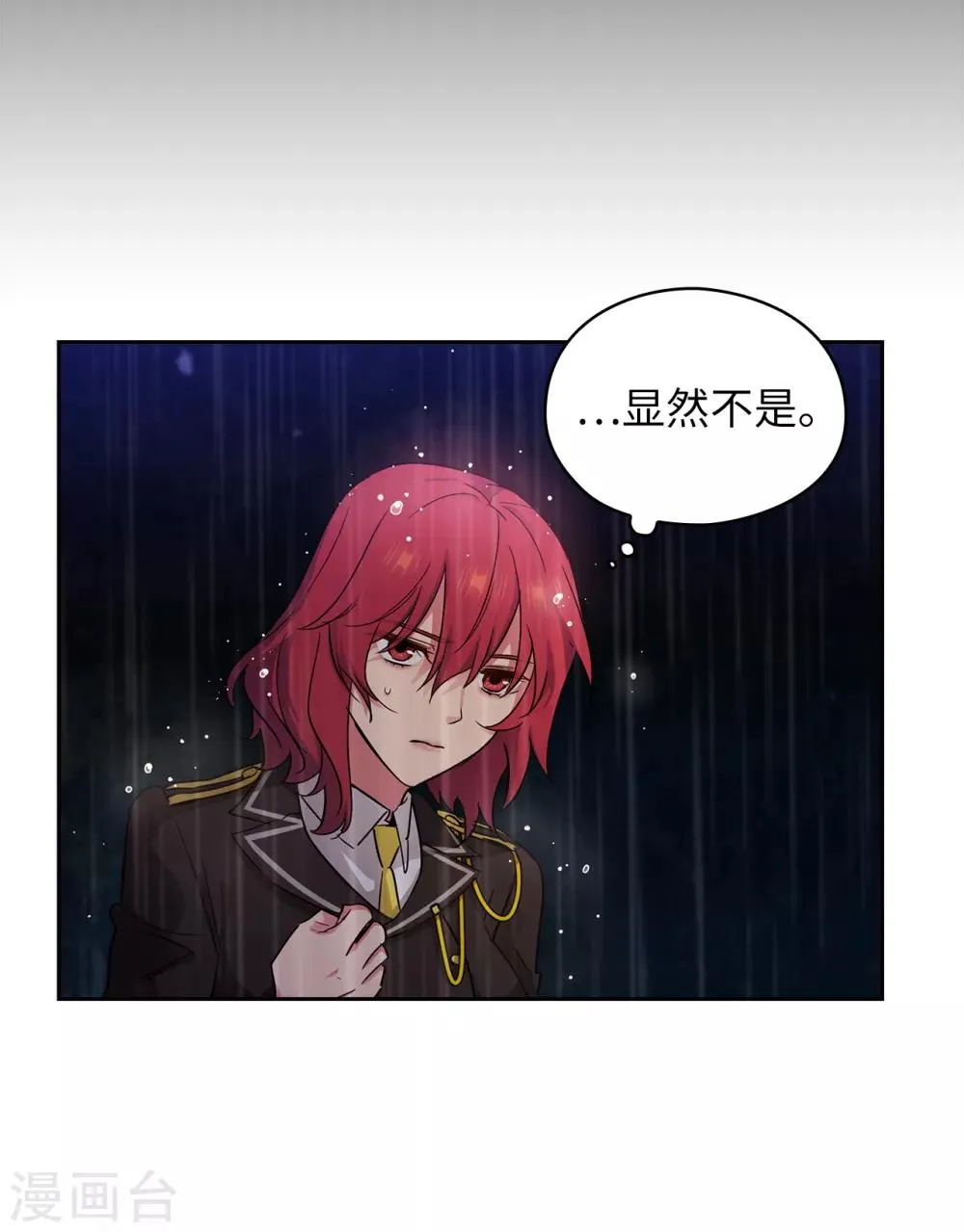 第274话 为什么躲着我 第30页