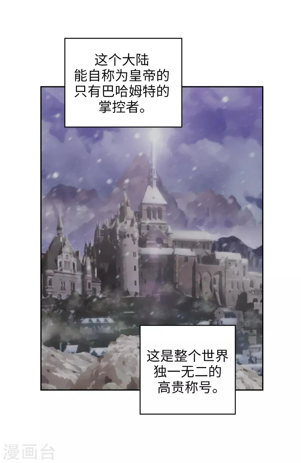 第275话 我只希望你在我身边 第27页