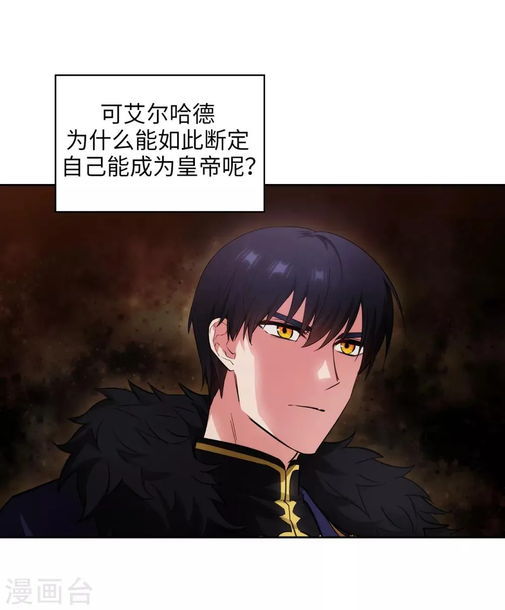 第275话 我只希望你在我身边 第28页