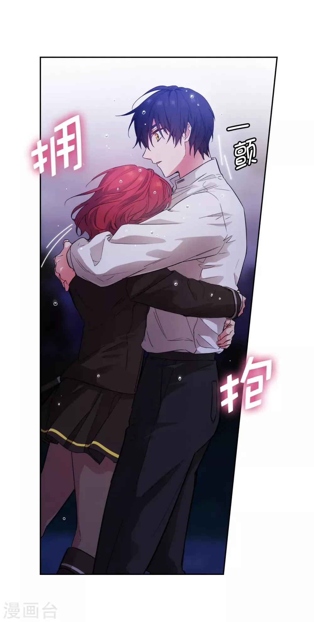 第276话 更加依赖我吧 第5页
