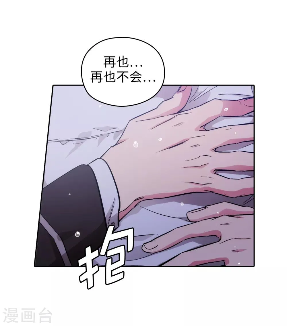 第276话 更加依赖我吧 第7页