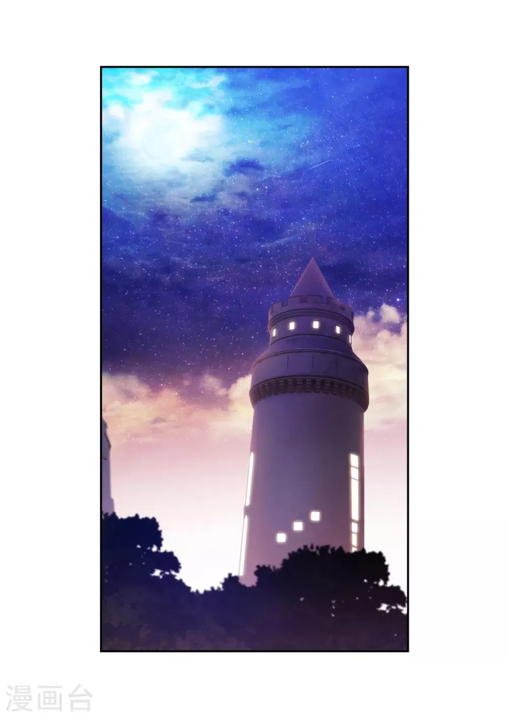 第276话 更加依赖我吧 第16页