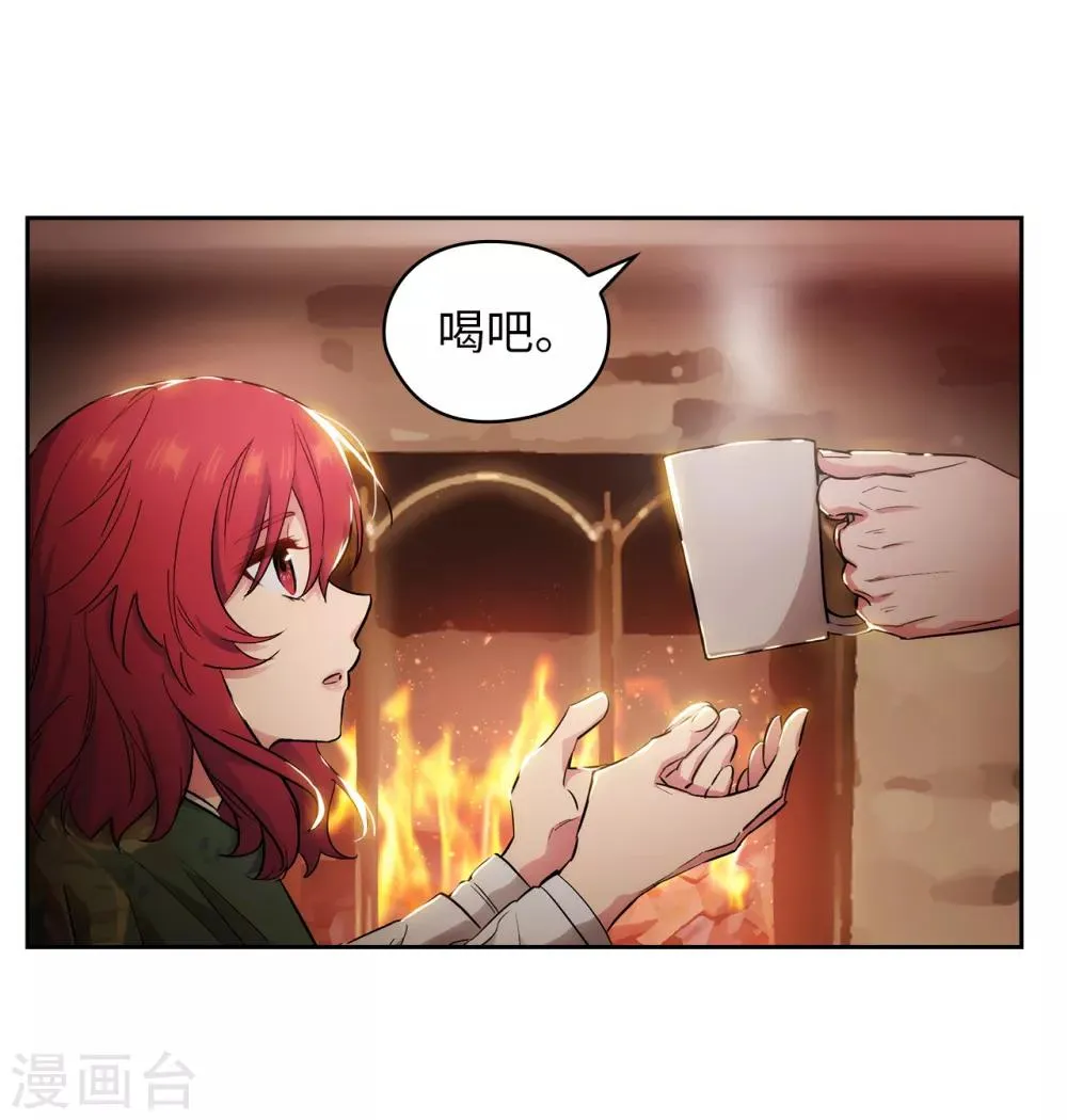 第276话 更加依赖我吧 第22页